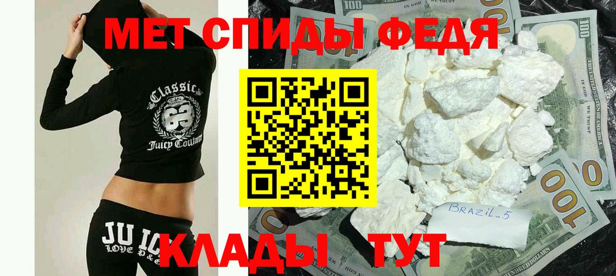 АМФ 98% Мценск