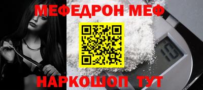 мяу мяу мука Гусиноозёрск