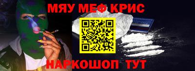 кристаллы Гагарин