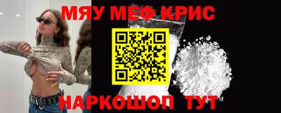 ALPHA-PVP Гусев