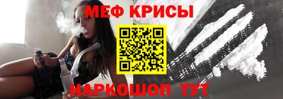 кристаллы Гагарин