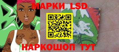 кристаллы Гагарин