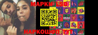 кристаллы Гагарин
