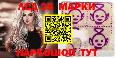 кристаллы Гагарин