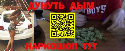 кокаин VHQ Гатчина