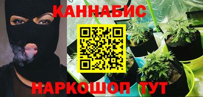 кристаллы Гагарин