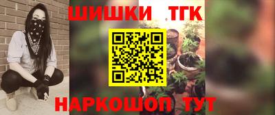 мяу мяу мука Гусиноозёрск