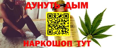 марихуана Гай