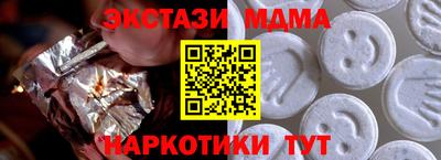 трава Гусь-Хрустальный