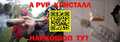 кристаллы Гагарин