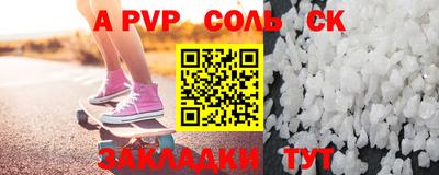 кокаин VHQ Гатчина