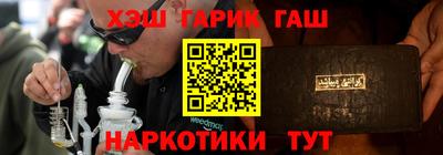 кокаин VHQ Гатчина
