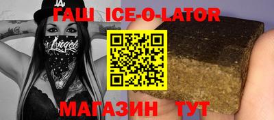 кокаин VHQ Гатчина