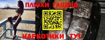 гашик Татарск