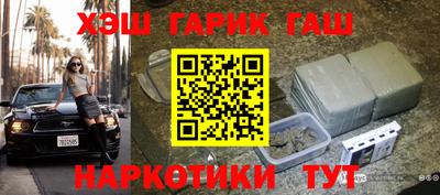 кристаллы Гагарин