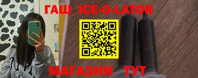 кристаллы Гагарин