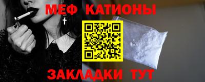 кристаллы Гагарин