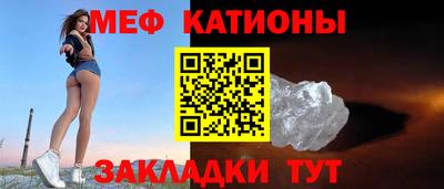мяу мяу мука Гусиноозёрск
