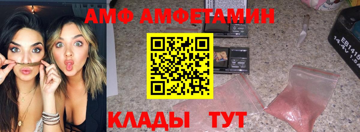 Мценск  Метамфетамин Methamphetamine  Метамфетамин Methamphetamine  Вход с VPN 