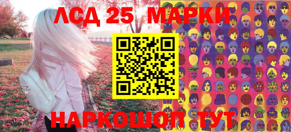 Гашиш  АМФ   Меф МЯУ МЯУ   Мценск  Марихуана  Вход с VPN 