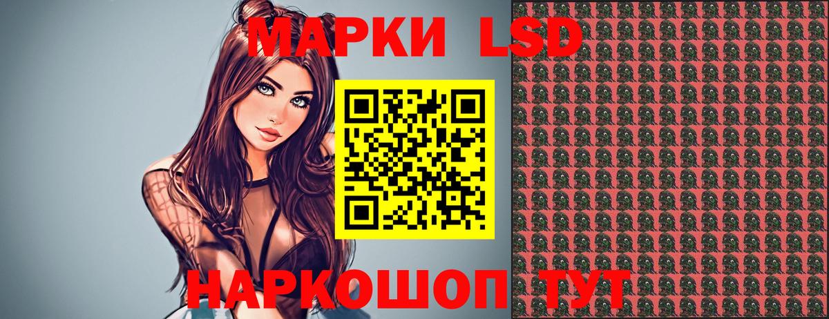 Марки N-bome 1,5мг  Марки NBOMe  Мценск  Вход с VPN  Марки N-bome 1,5мг 